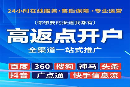 某行业SEM托管公司操作实例：提升广告ROI的秘诀